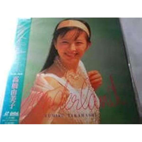 Amazon.co.jp: 高橋由美子コンサート Tenderly TOUR '94 [DVD] : 高橋